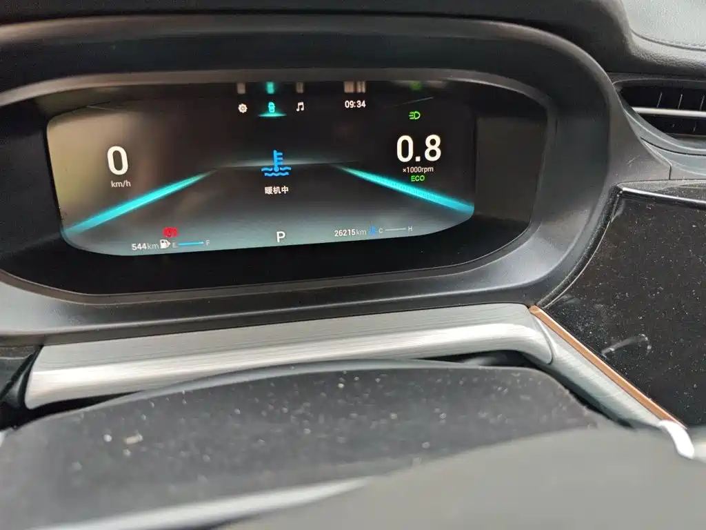 Chery Arrizo 5 PLUS — миниатюра 5