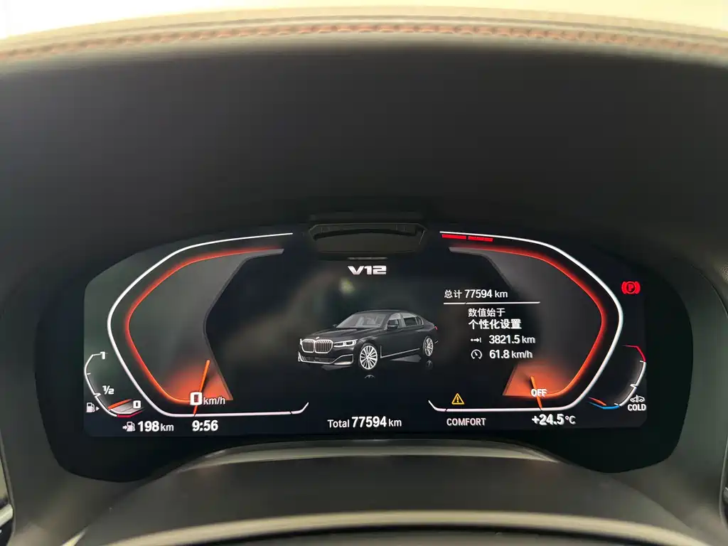 BMW 7 Series 7 2019 M760Li xDrive V12 Luxury
