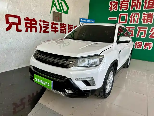 2017 Changan CS75