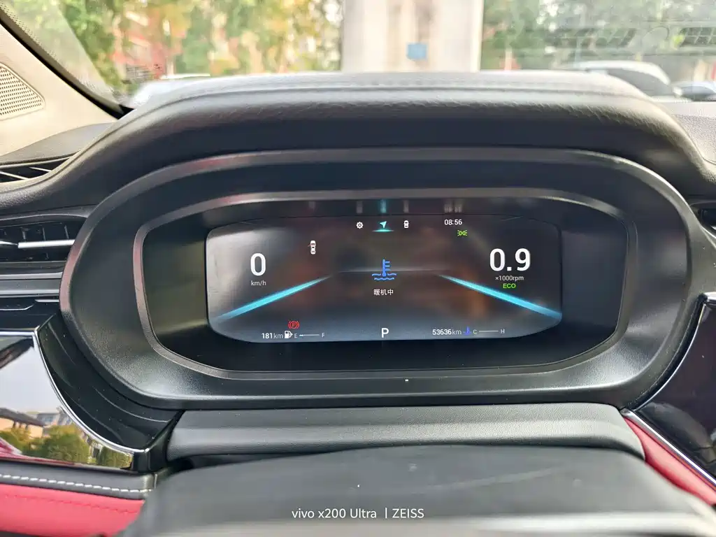 Chery Arrizo 5 PLUS — миниатюра 16