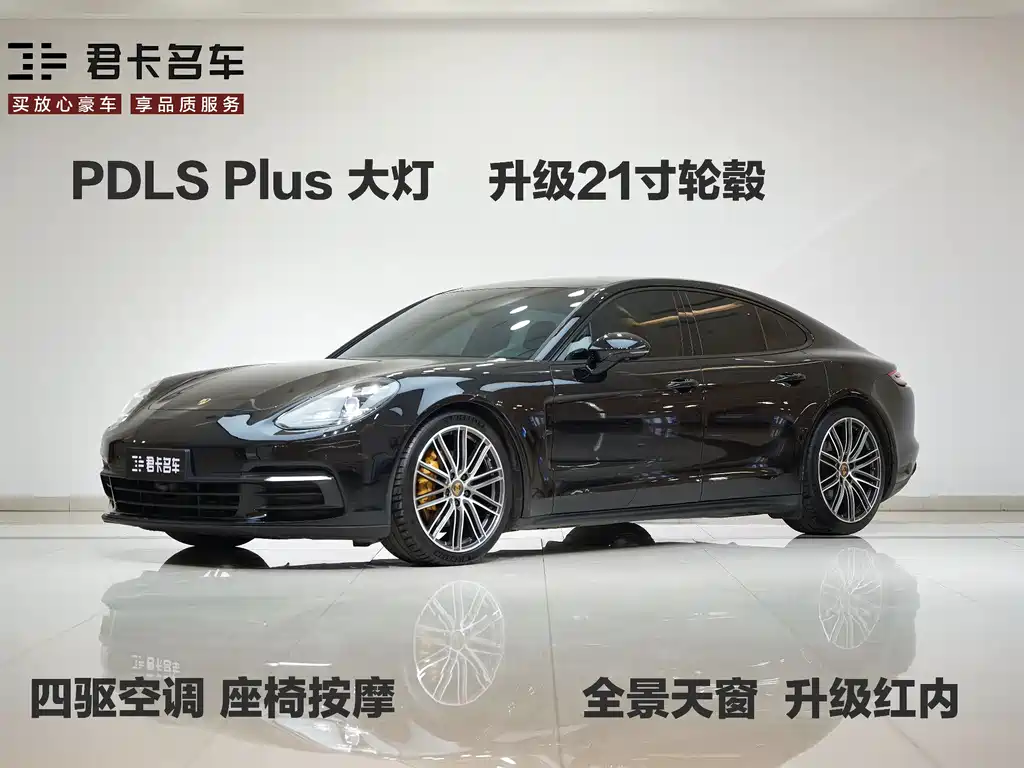 Porsche Panamera 2018