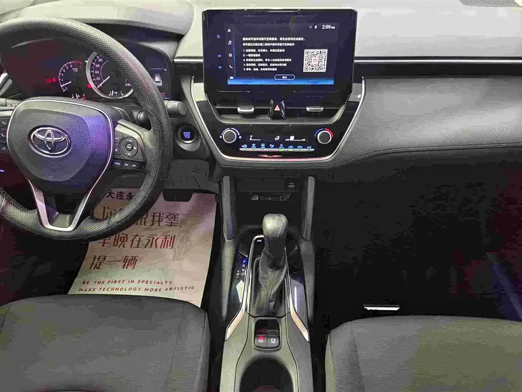 TOYOTA COROLLA SHARP AMPLIFIER