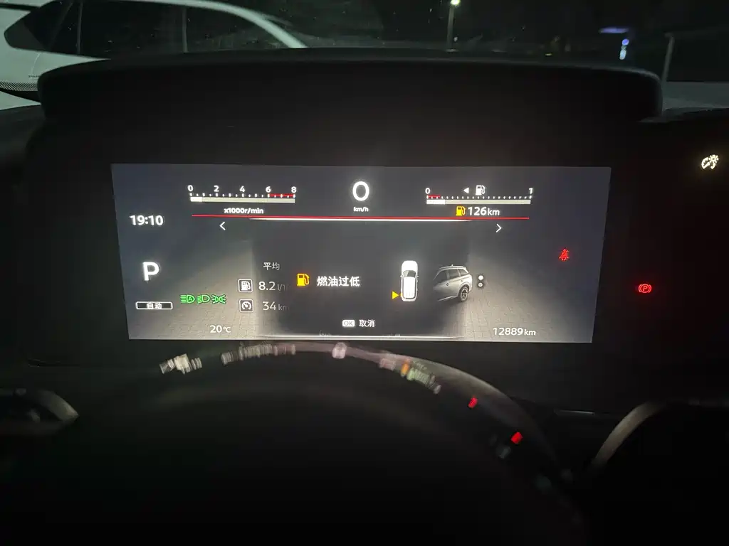 Nissan Teramont — миниатюра 2