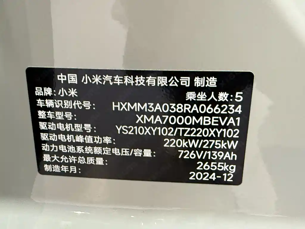 XIAOMI CAR XIAOMI SU7