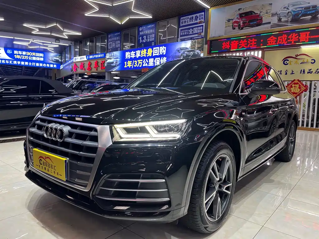 Audi Q5L 2019