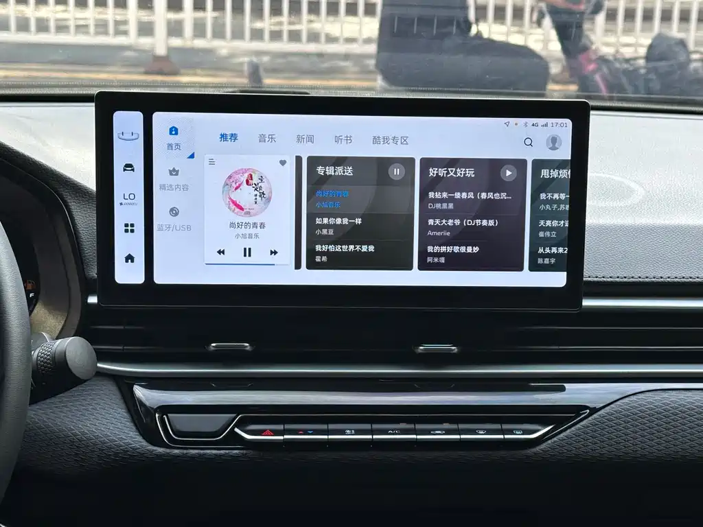Geely Emgrand — миниатюра 15