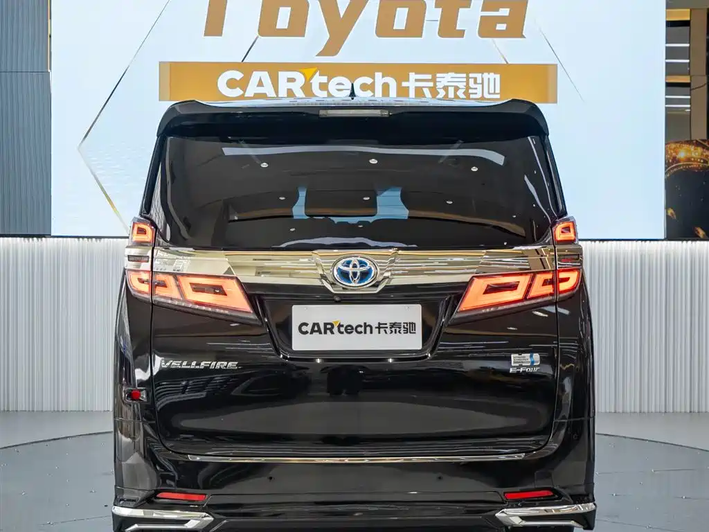 Toyota Vellfire 2021 2.5L HV Luxury