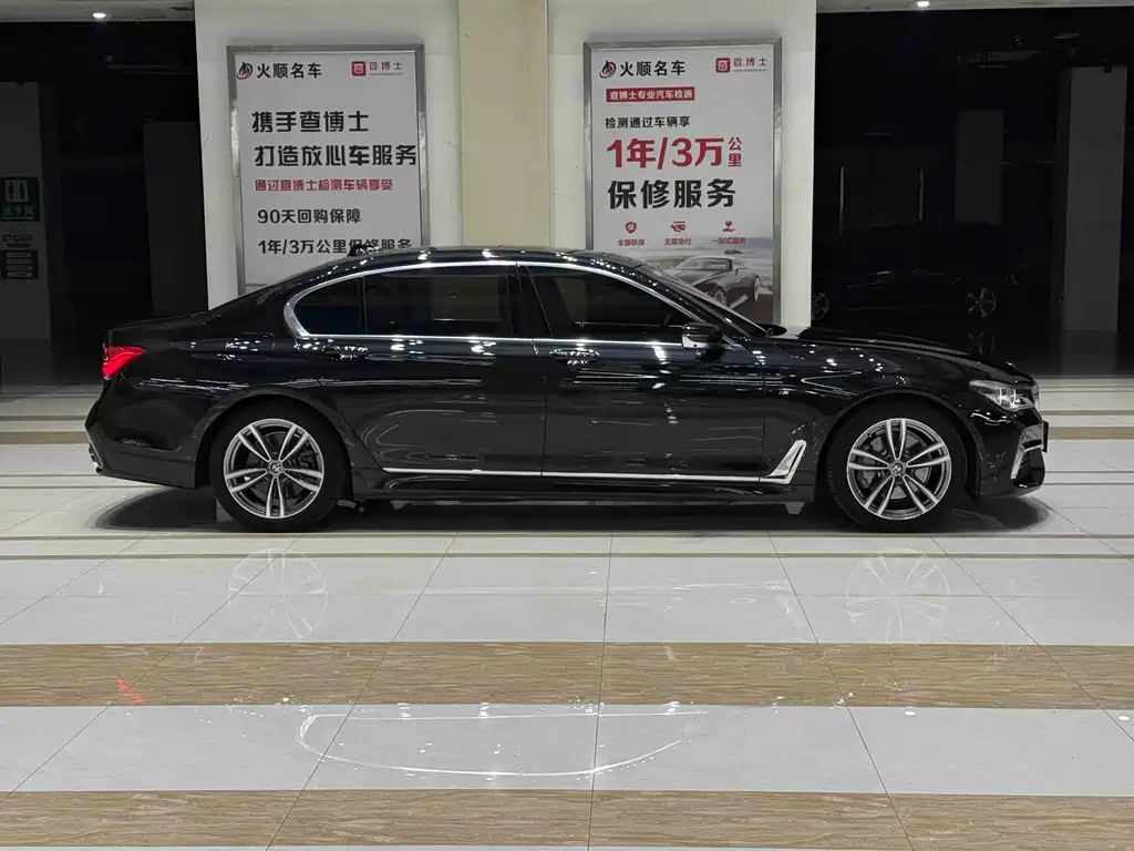 BMW 7 Series — миниатюра 5