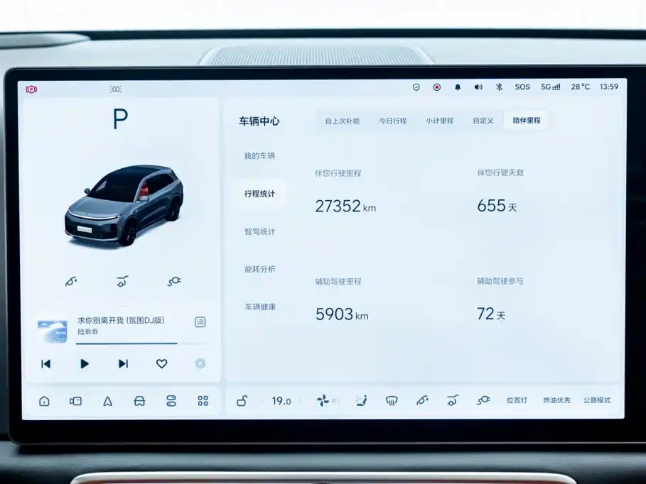 Li Auto Li L6 — миниатюра 21