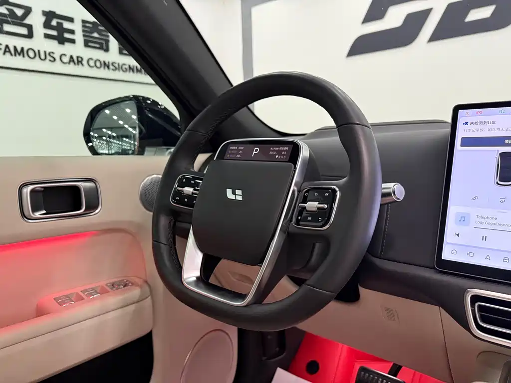 Li Auto Li L7 — миниатюра 12