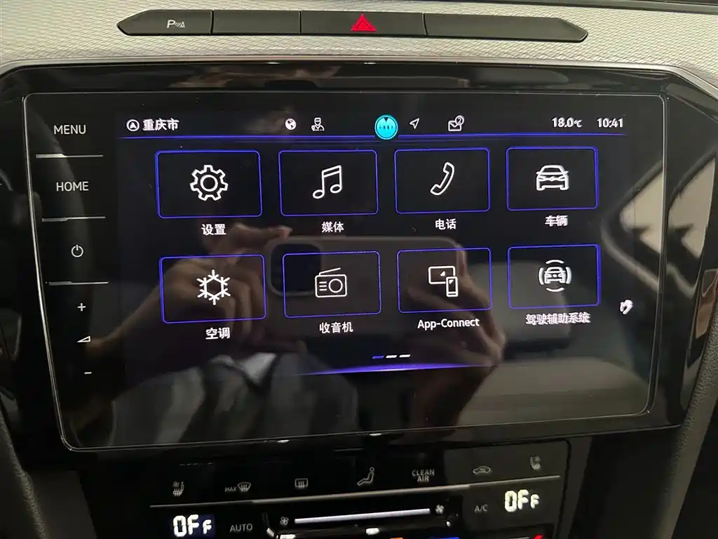 Volkswagen Magotan 2025 330TSI DSG Luxury