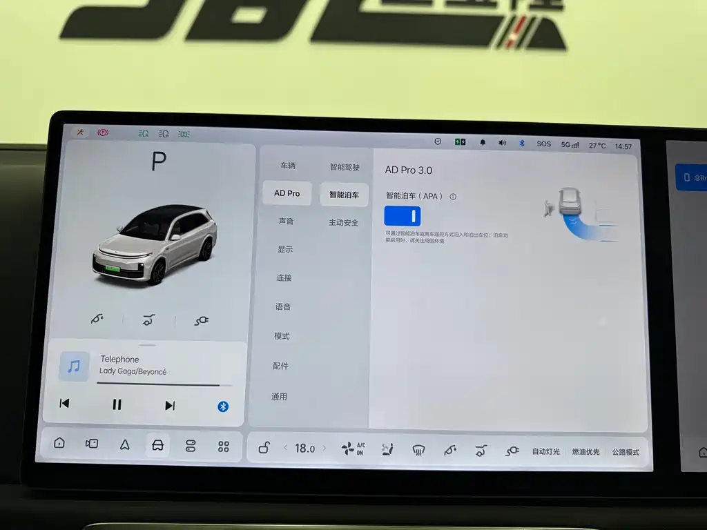 Li Auto Li L7 — миниатюра 19