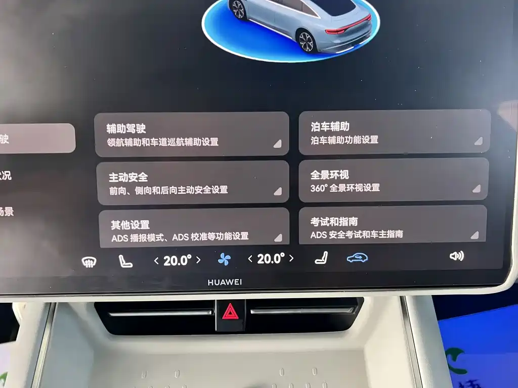 Zhijie Zhijie S7 — миниатюра 22