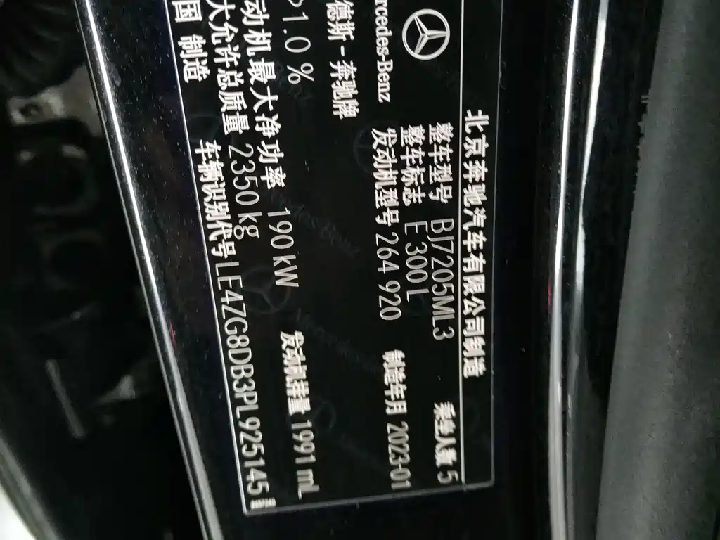 MERCEDES-BENZ E CLASS