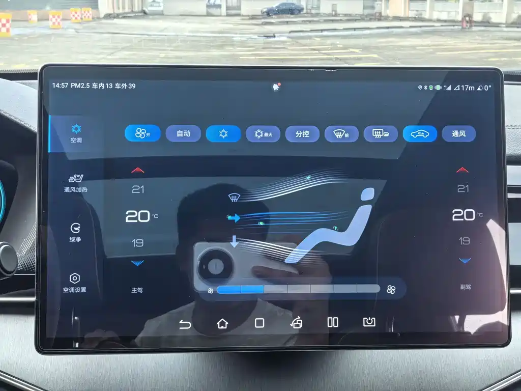 BYD Tang New Energy — миниатюра 10