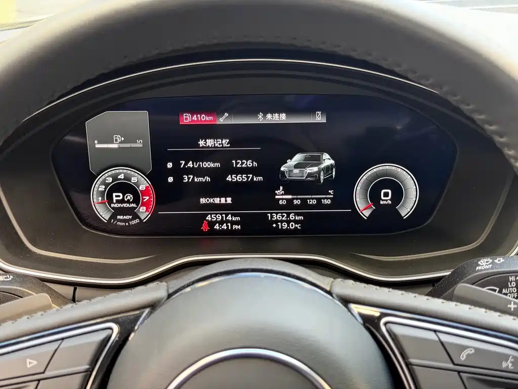 Audi A4L 2020 40 TFSI Fashion