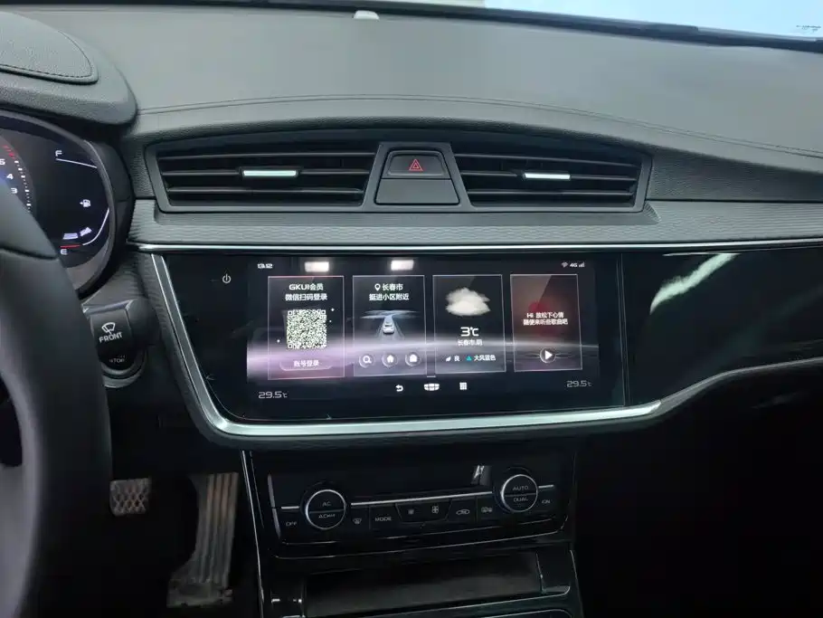 Geely Emgrand GL — миниатюра 13