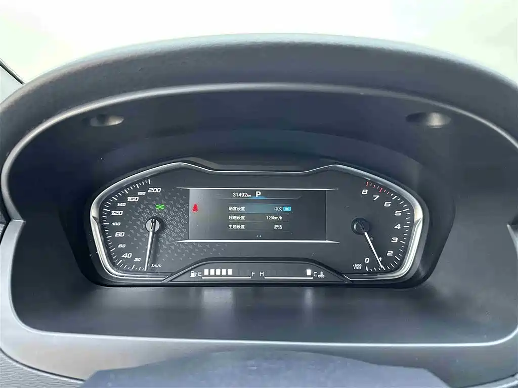 SAIC MAXUS CHASE G20