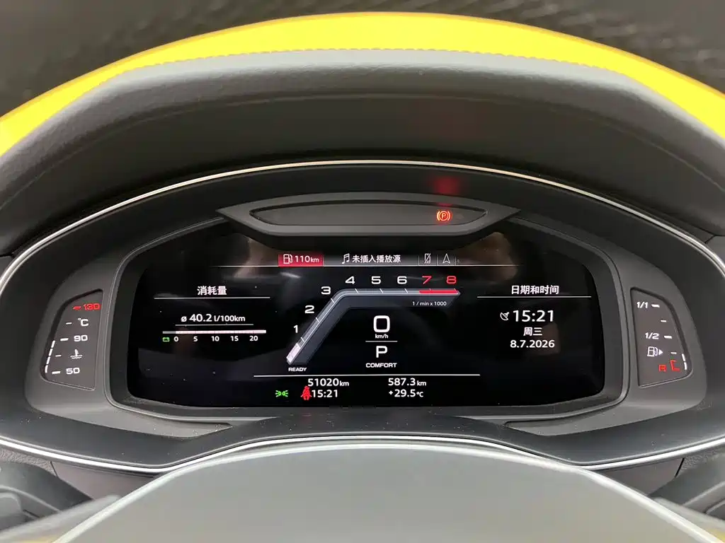 Audi A6 (Import) — миниатюра 14