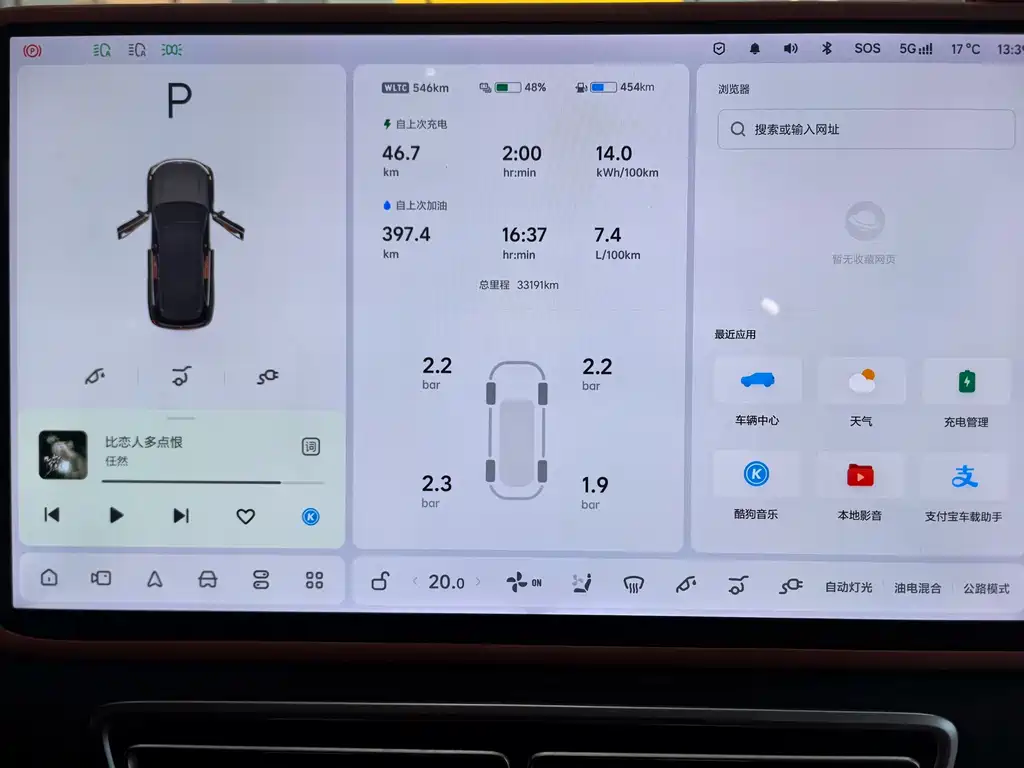 Li Auto Li L7 — миниатюра 9