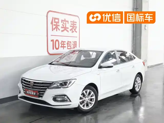 2020 Roewe i5