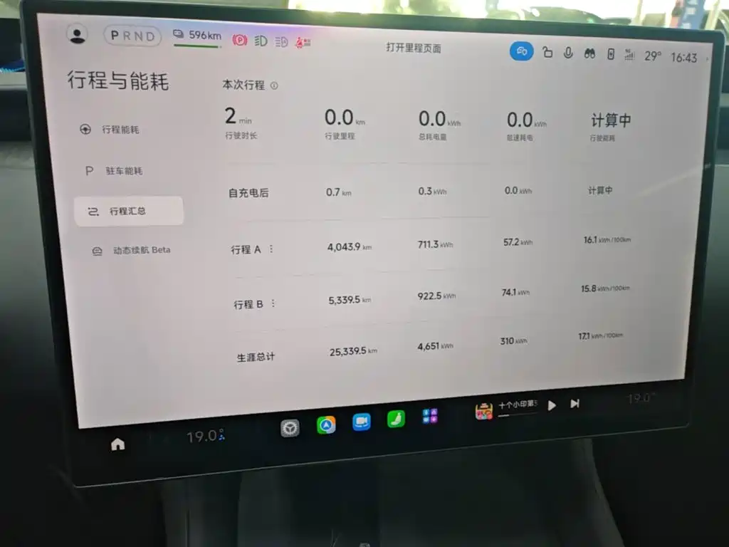 Xiaomi YU7 — миниатюра 12