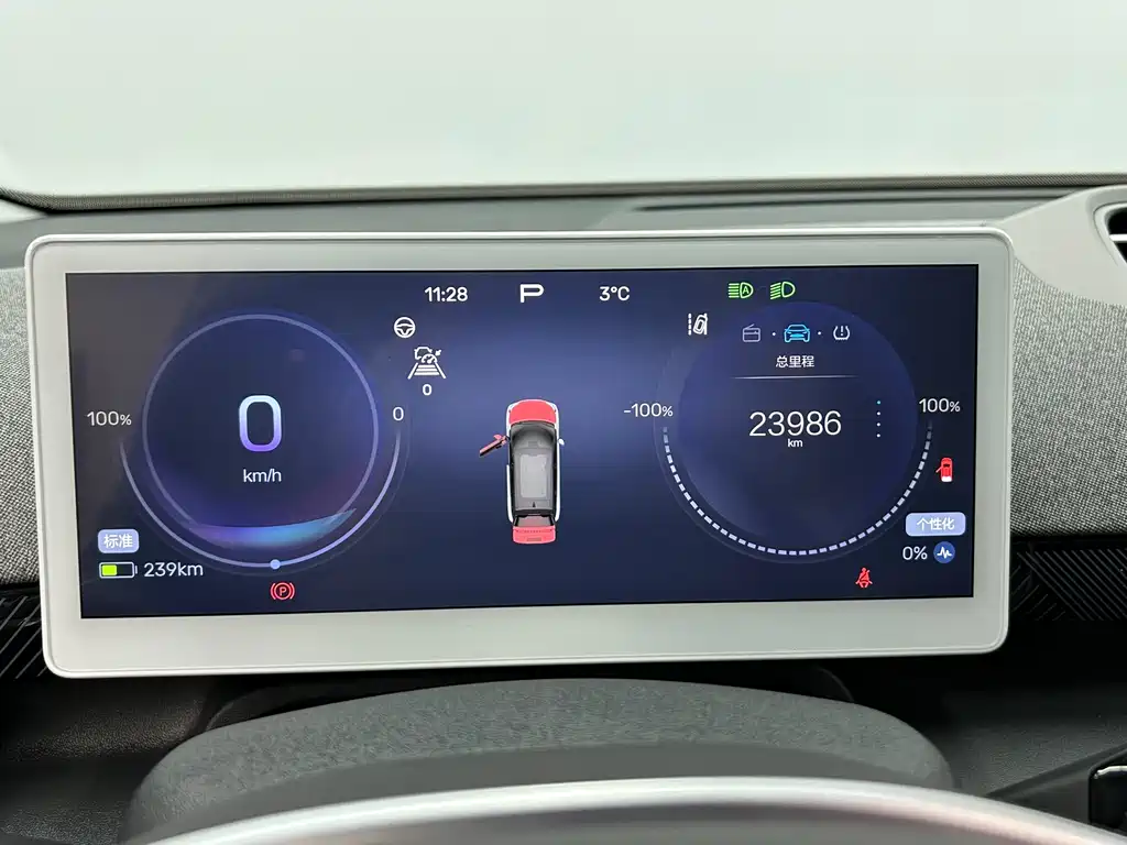 ARCFOX EXTREME FOX POLAR FOX KOALA