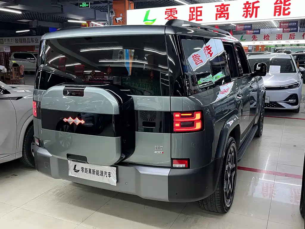 Fang Cheng Bao Ti 7 — миниатюра 6