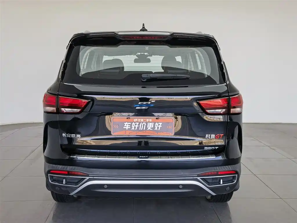 CHANGAN CHANGAN AUCHAN COSAI PRO