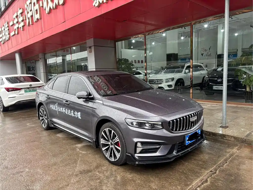 GEELY AUTOMOBILE XINGRUI