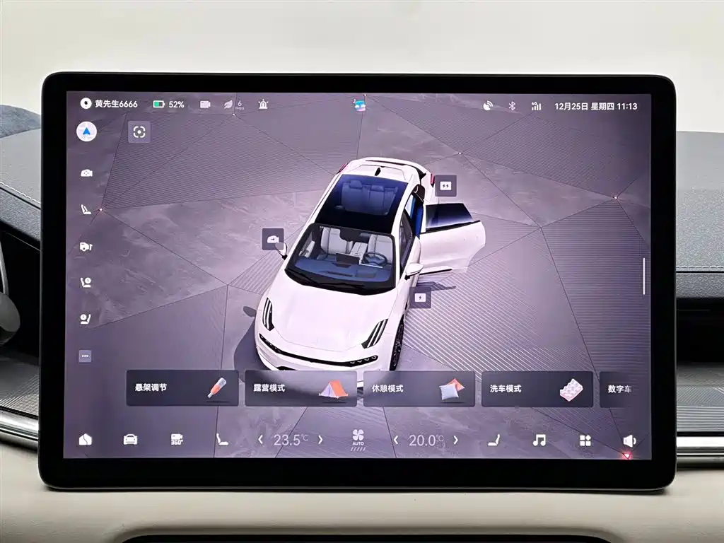 ZEEKR EXTREME KRYPTON 001