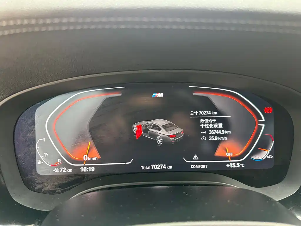 BMW 5 Series - фото 13