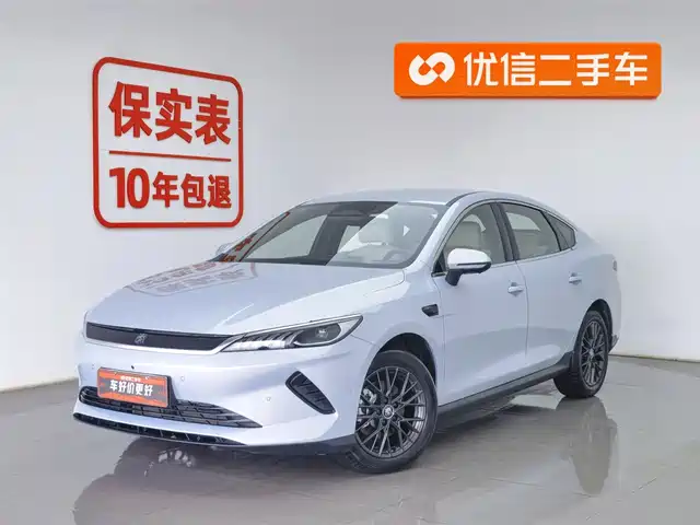 BYD QIN YUAN