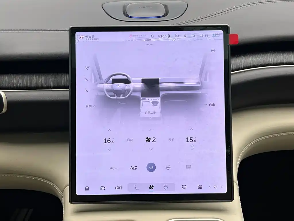 NIO ES6 — миниатюра 23