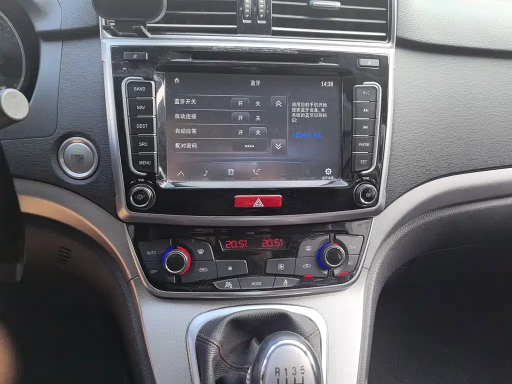 Haval H6 — миниатюра 14