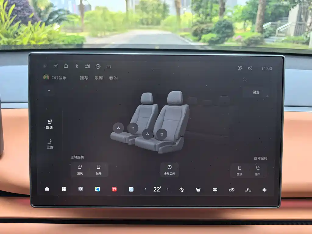 Leapmotor C10 2024 530 Smart