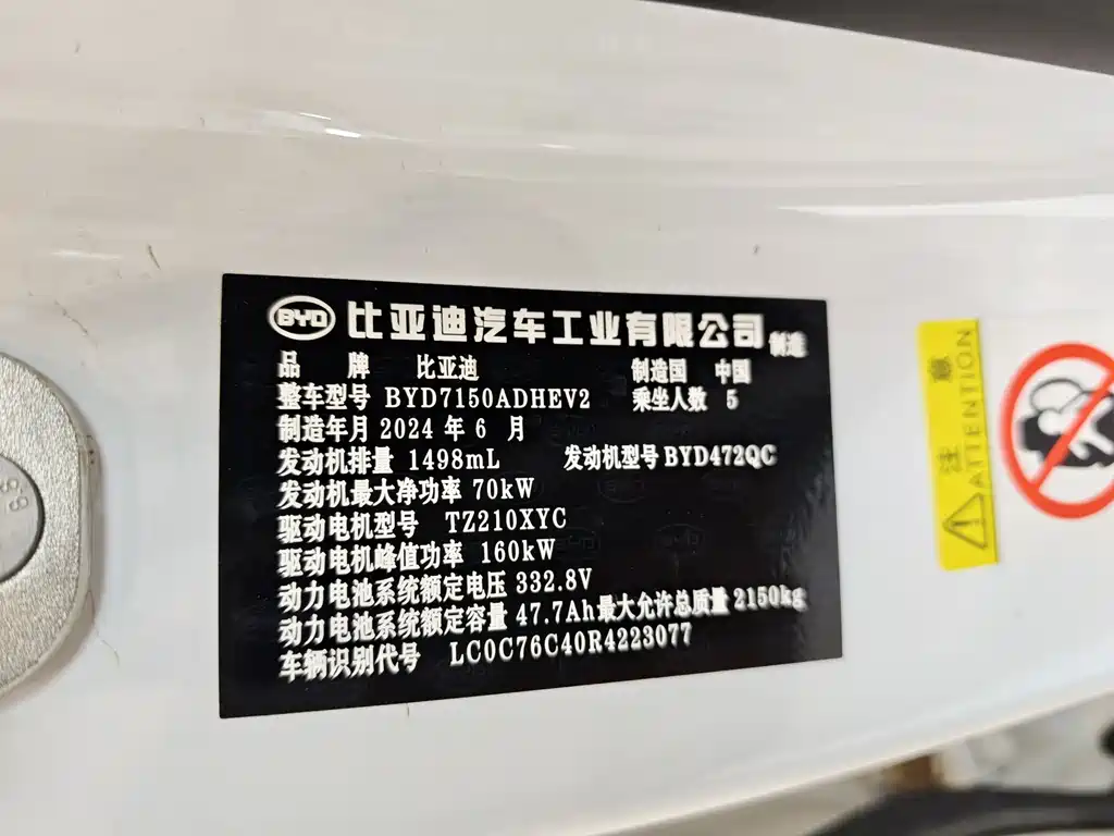 BYD SEAL 06 NEW ENERGY