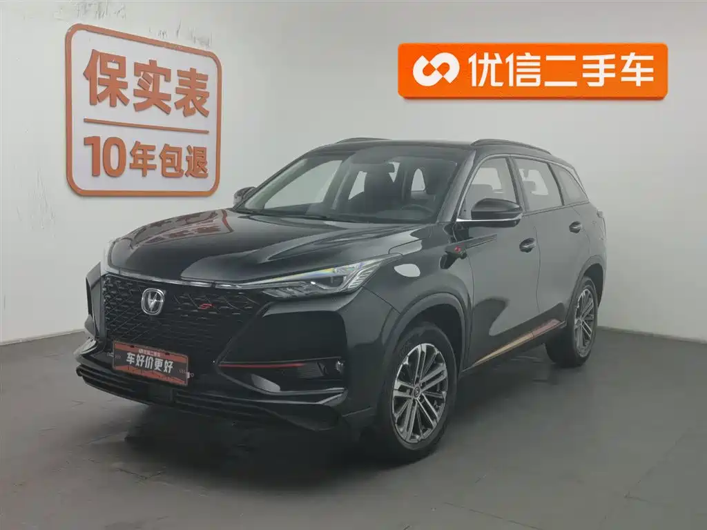 Changan 长安CS75PLUS 2021