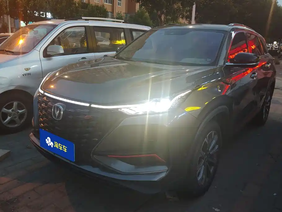 Changan CS75 PLUS