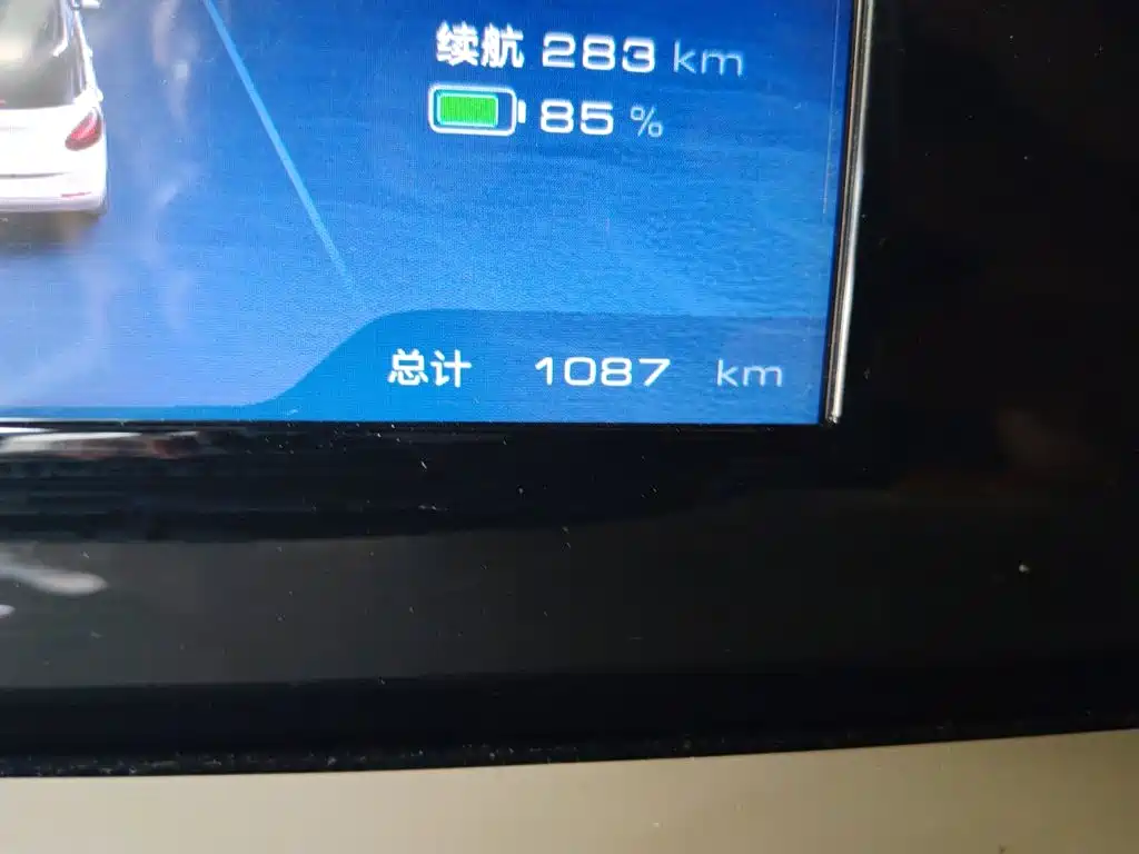 Wuling Bingo — миниатюра 13