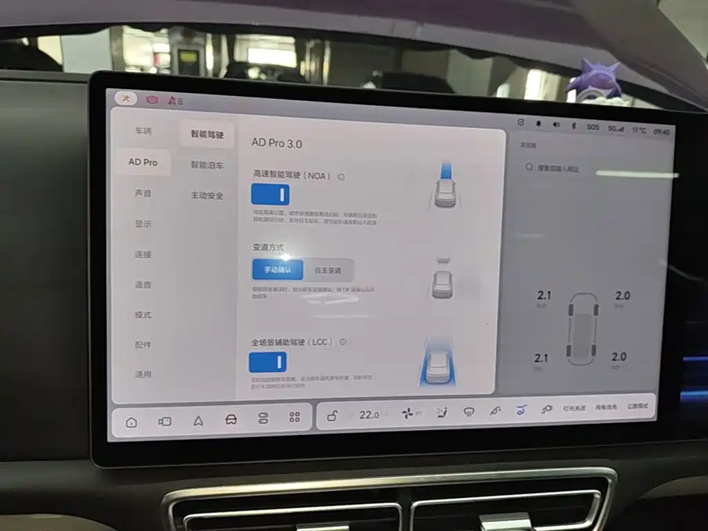 Li Auto Li L8 — миниатюра 13