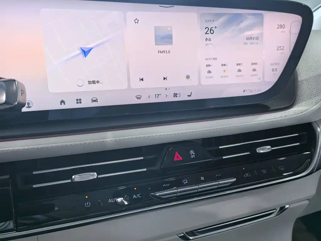 Buick Century 2025 2.0T мест