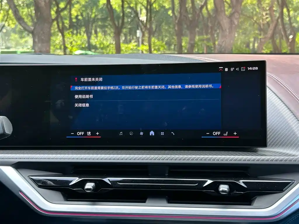 BMW XM — миниатюра 13