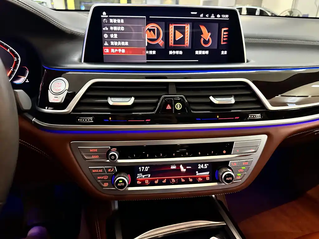 BMW 7 Series — миниатюра 20