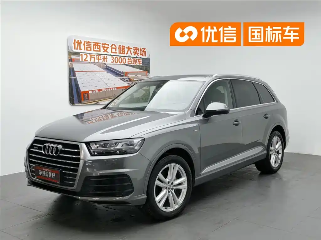 Купить Audi Q7