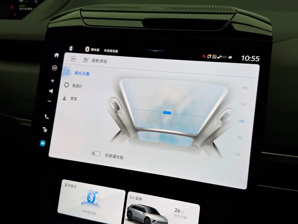 Honda S7 — миниатюра 19