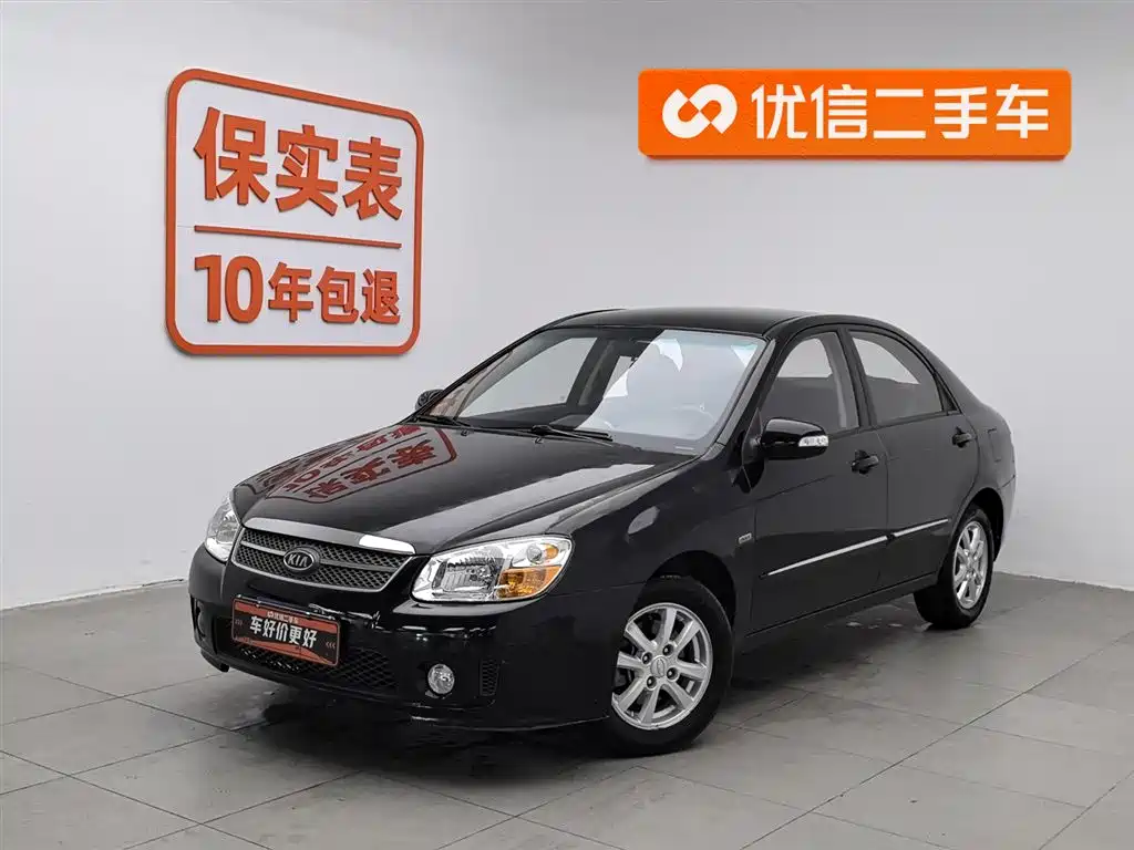 Kia Cerato 2013