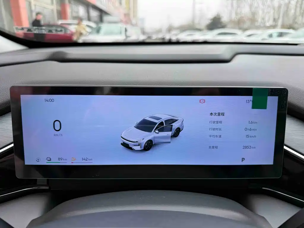 GEELY GALAXY GALAXY L6