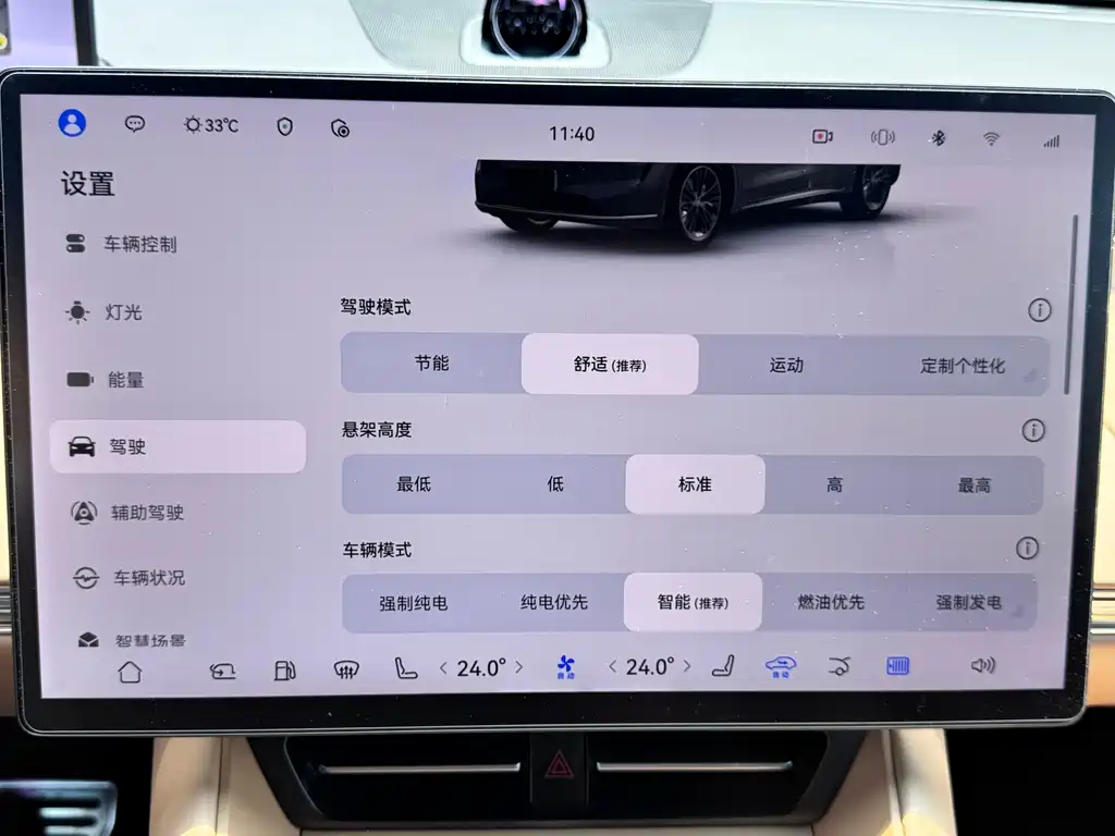 Zhijie Zhijie R7 — миниатюра 20
