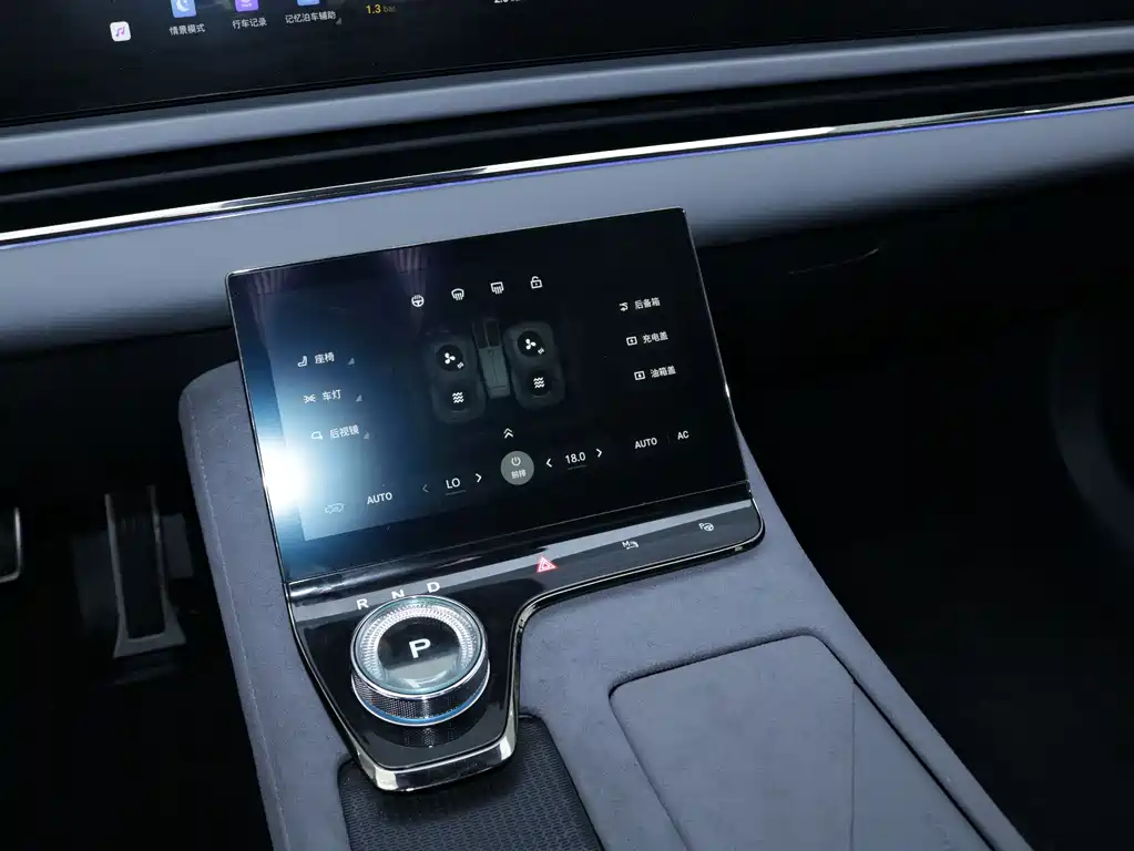 VOYAH LANTU CHASING LIGHT